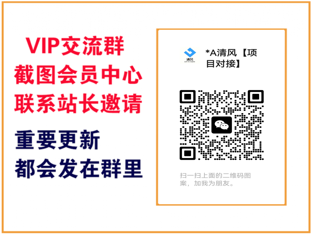 优优云网创【VIP会员专属交流群】-优优云网创